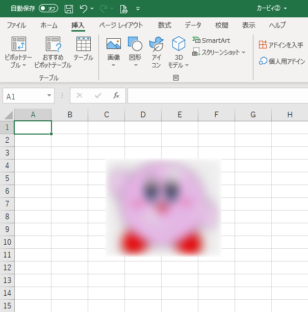 モザイクカービィ