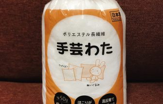 わた
