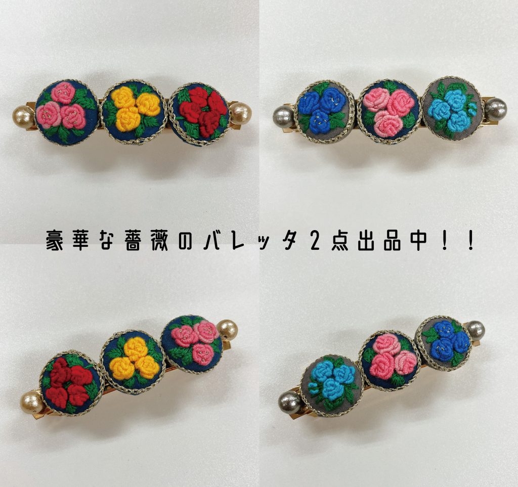 メルカリ出品中_バレッタ
