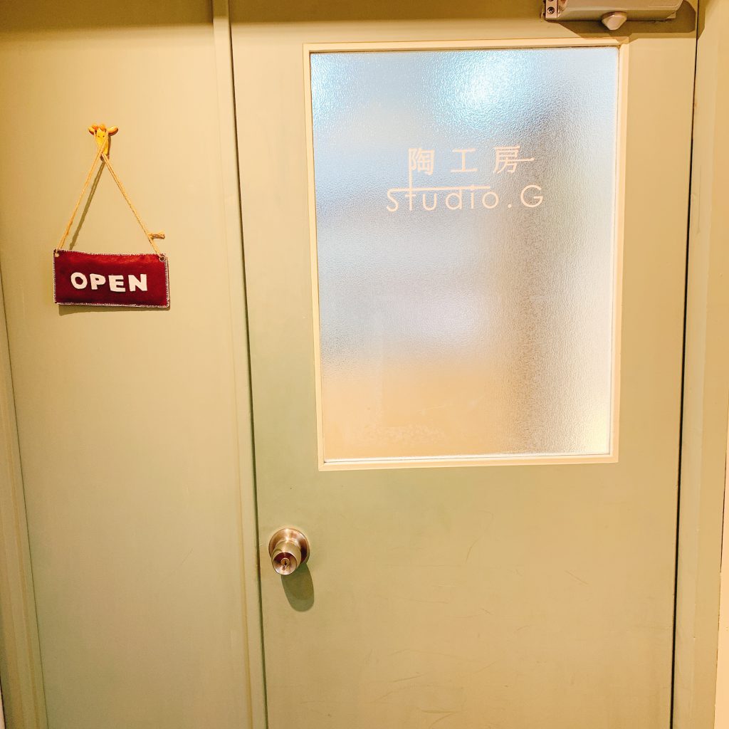 陶芸