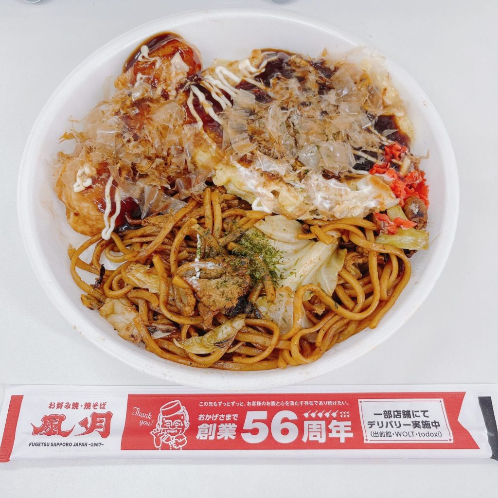 レクご飯