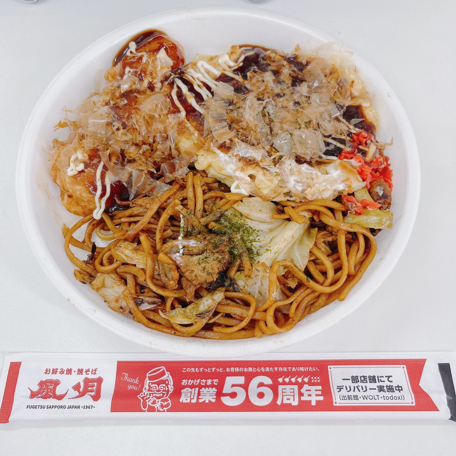 レクご飯