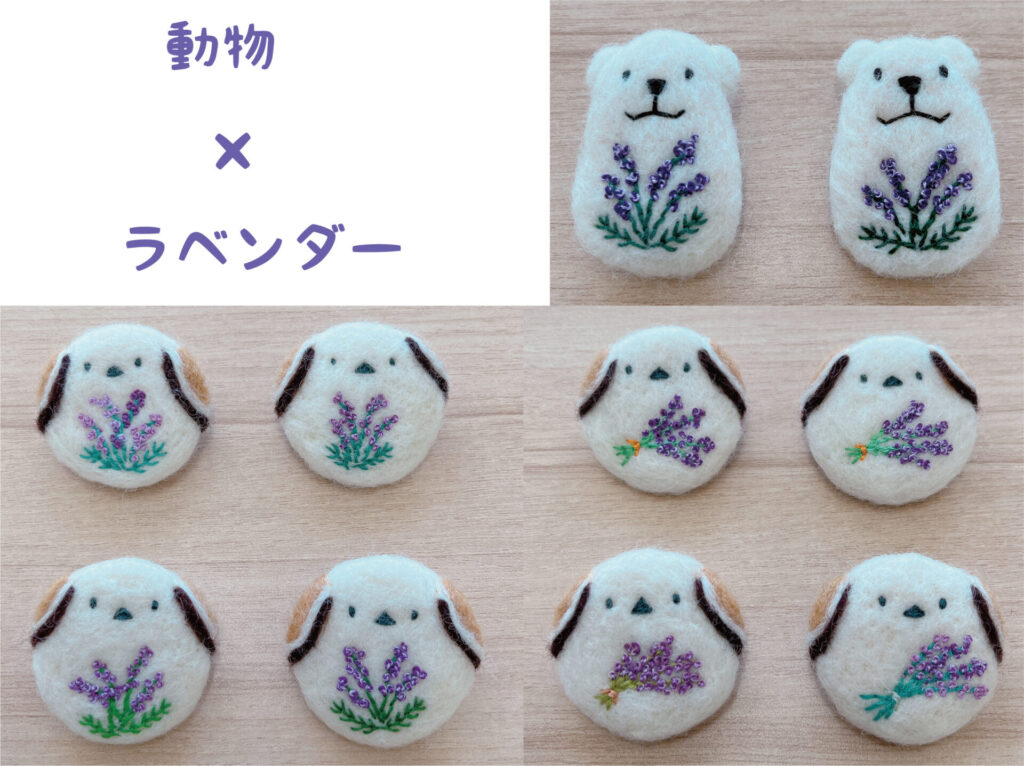 動物×ラベンダー作品紹介画像
